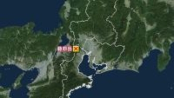 「クマがいるので下山できない」三重・いなべ市の藤原岳でクマ1頭の目撃情報