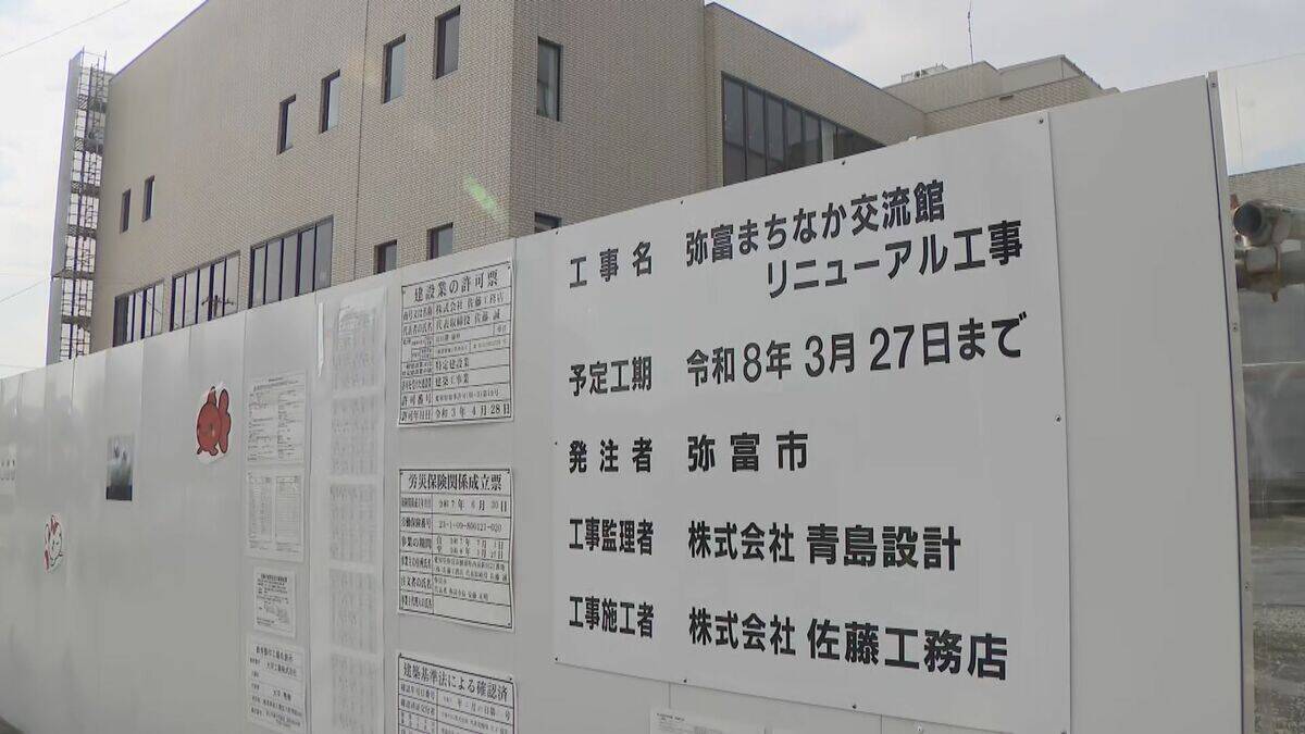愛知･弥富市が発注した工事3件 落札率は“97％超” 市長が謝罪｢99%ということはあるので、不自然と思わなかった｣ 建設部長の男逮捕
