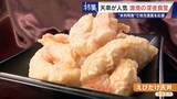 「｢漁1回の燃料費は15万円｣ 売れない“未利用魚”を絶品に 午前2時に開く深夜食堂  地元漁業の救世主なるか」の画像10