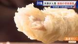 「｢漁1回の燃料費は15万円｣ 売れない“未利用魚”を絶品に 午前2時に開く深夜食堂  地元漁業の救世主なるか」の画像8