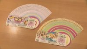1等・前後賞あわせて3億円 宝くじの｢バレンタインジャンボ｣ 収益の一部はアジア大会の財源に  大村知事｢気持ちをいただく以上はしっかり成功させたい｣