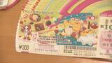 「1等・前後賞あわせて3億円 宝くじの｢バレンタインジャンボ｣ 収益の一部はアジア大会の財源に  大村知事｢気持ちをいただく以上はしっかり成功させたい｣」の画像4