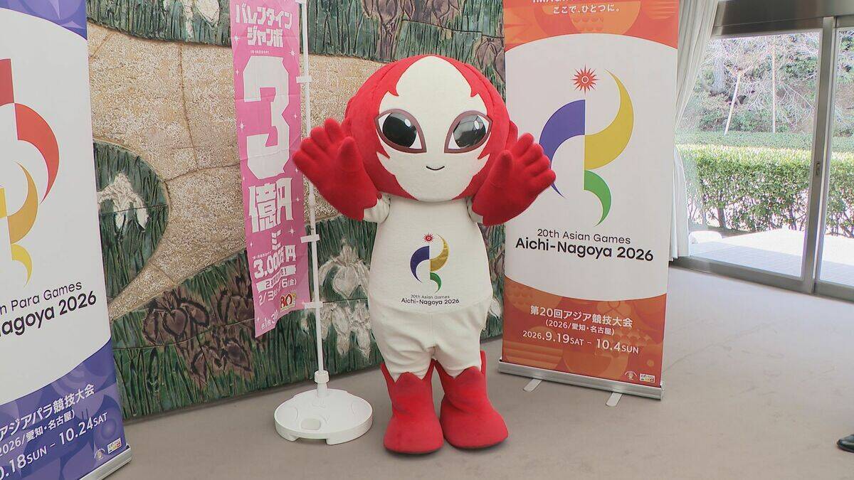 1等・前後賞あわせて3億円 宝くじの｢バレンタインジャンボ｣ 収益の一部はアジア大会の財源に  大村知事｢気持ちをいただく以上はしっかり成功させたい｣