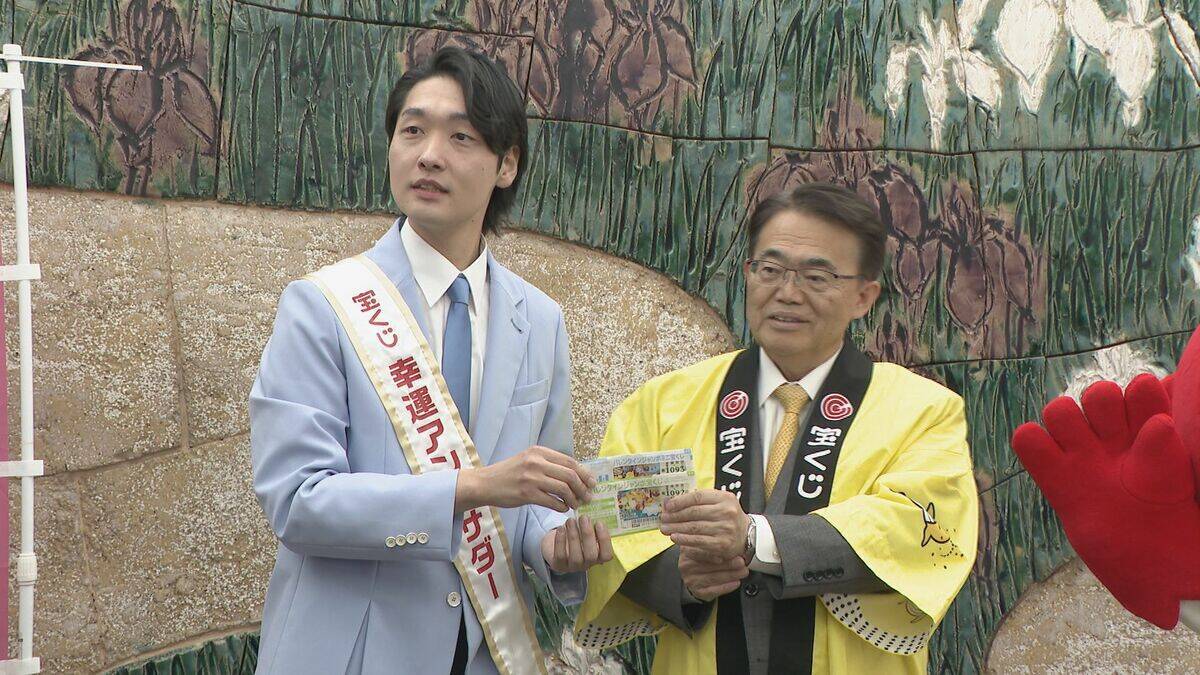 1等・前後賞あわせて3億円 宝くじの｢バレンタインジャンボ｣ 収益の一部はアジア大会の財源に  大村知事｢気持ちをいただく以上はしっかり成功させたい｣