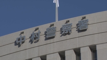 スカートの中を盗撮しようと…GW中の名古屋駅の新幹線ホーム 靴に仕込まれたカメラを女性のスカートの下に向けた疑い 自称・農林水産省の職員(26)を逮捕