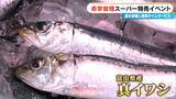 「｢恐ろしいほど安い｣イワシ詰め放題108円･卵が半額!? 愛知のローカルスーパーが挑む 赤字覚悟の“爆裂祭”」の画像4
