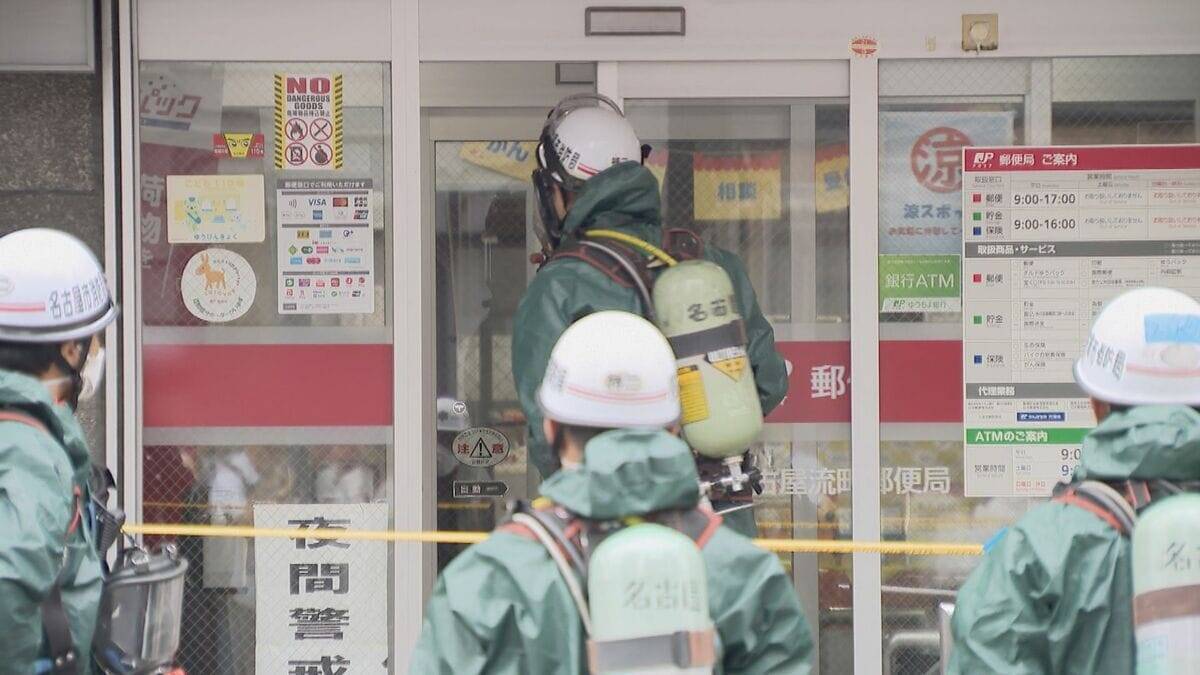 自らロック解除しスプレー噴射か 逮捕されたベトナム国籍の22歳男  防犯カメラにふざける様子も… 名古屋の郵便局で5人搬送