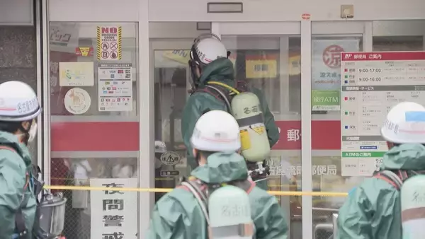 「自らロック解除しスプレー噴射か 逮捕されたベトナム国籍の22歳男  防犯カメラにふざける様子も… 名古屋の郵便局で5人搬送」の画像