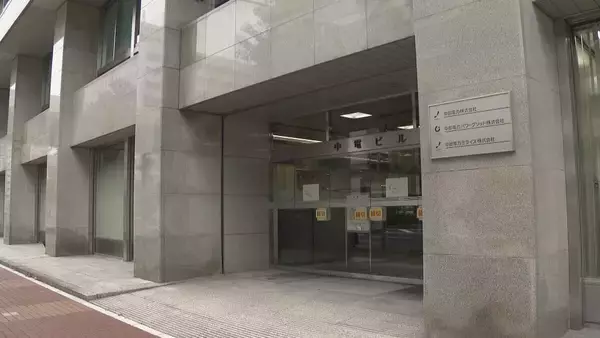 中部電力に不正アクセス 氏名･メールアドレス･電話番号など7万人以上の個人情報漏洩か 役職員のメール約2400件などが不正に閲覧された可能性も