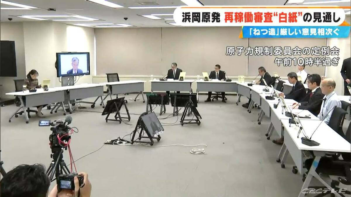 中部電力のデータ不正問題  ｢捏造または改ざん｣ ｢安全規制に対する暴挙｣…原子力規制委員会で厳しい意見相次ぐ 中部電力への立ち入り検査を検討