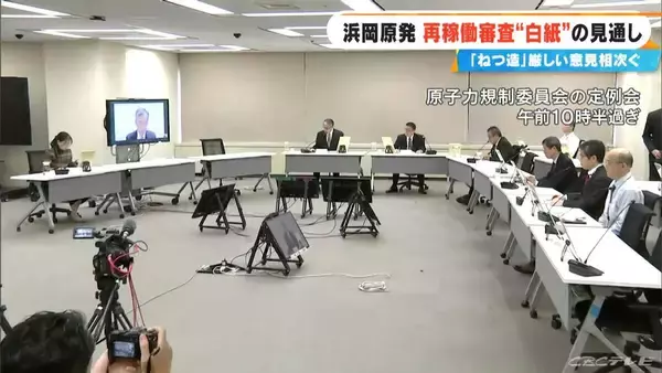 「中部電力のデータ不正問題  ｢捏造または改ざん｣ ｢安全規制に対する暴挙｣…原子力規制委員会で厳しい意見相次ぐ 中部電力への立ち入り検査を検討」の画像