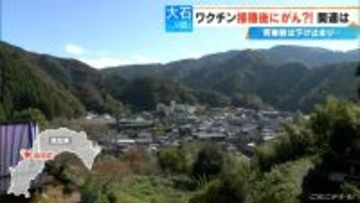 新型コロナワクチン接種後に“がん”再発？患部からワクチンの作り出すタンパク質が…なぜか予測より増えた“がんの死者数”