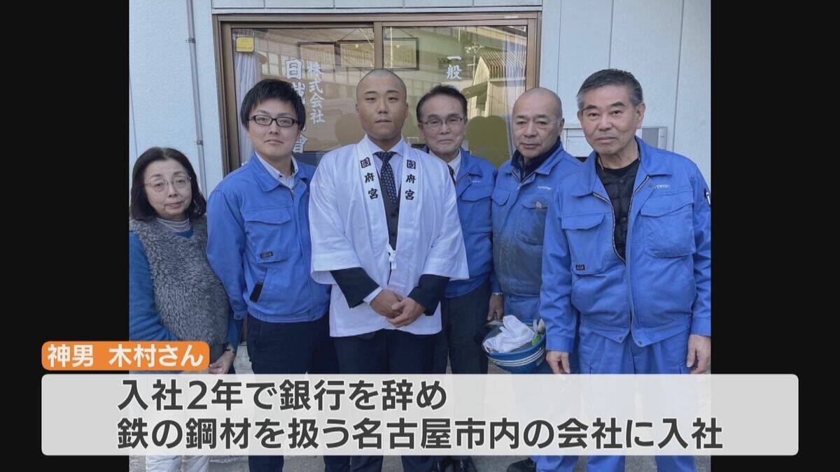 ｢国府宮はだか祭｣本番に向けきょうから三日三晩の“おこもり” 神男になるために転職…ことしの神男･木村さんの覚悟と思いとは