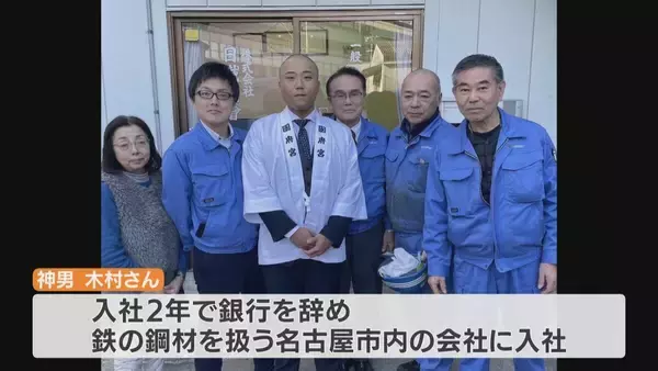 「｢国府宮はだか祭｣本番に向けきょうから三日三晩の“おこもり” 神男になるために転職…ことしの神男･木村さんの覚悟と思いとは」の画像