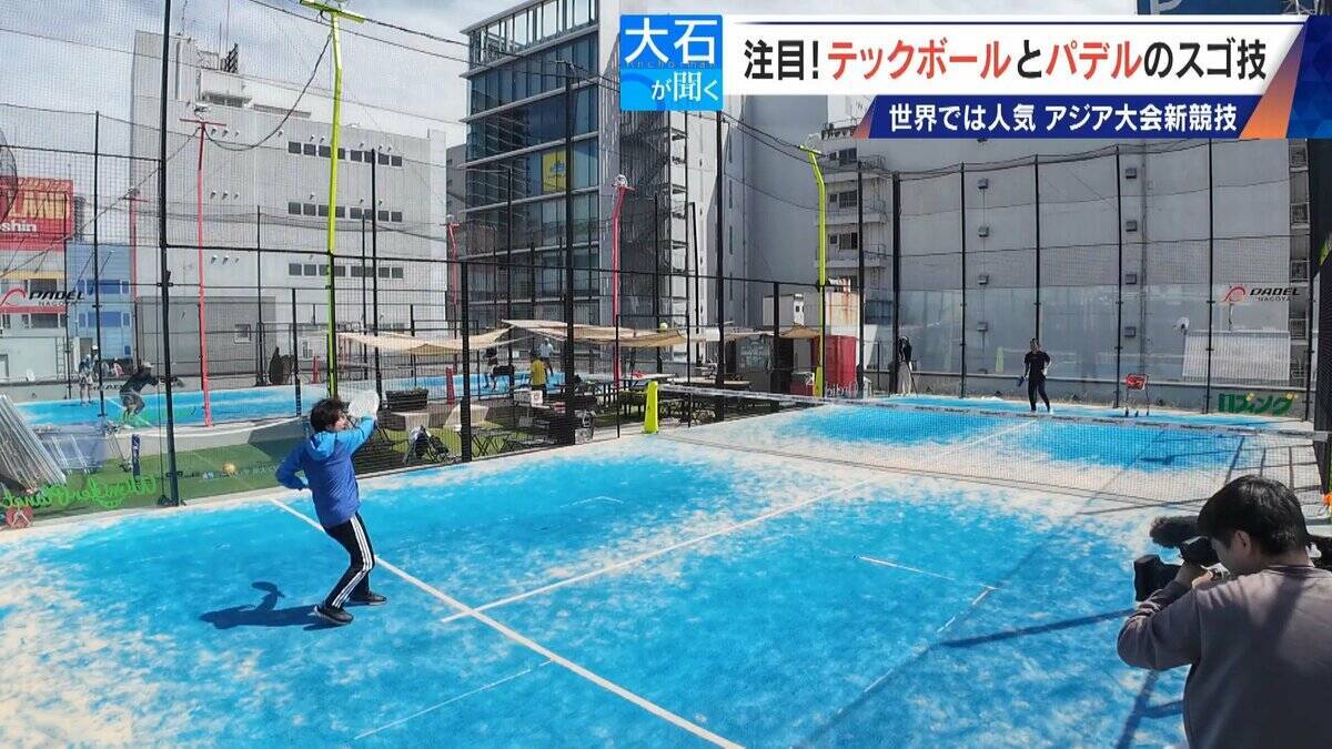 元サッカー日本代表 柿谷曜一朗さんでも｢代表にはなれない…｣ サッカー×卓球の｢テックボール｣ アジア大会で注目