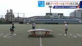 「元サッカー日本代表 柿谷曜一朗さんでも｢代表にはなれない…｣ サッカー×卓球の｢テックボール｣ アジア大会で注目」の画像2