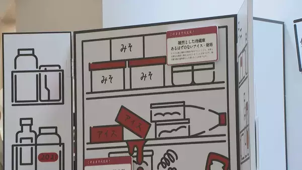 その「もの忘れ」…実はアルツハイマー病かも 「年のせいじゃない“もの忘れ”展」開催 名古屋・東区
