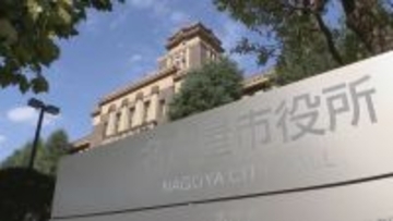 「一切関係がない」名古屋市のインスタグラム　偽アカウントに注意　URLなどにアクセスしないよう注意喚起