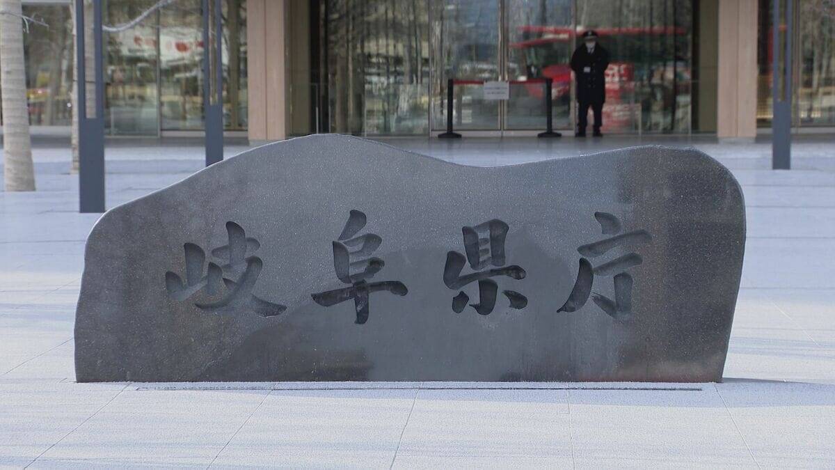 クマ対策に特化した“専門部署”設置へ 今年度の目撃情報1000件以上の岐阜県 出没状況の把握や捕獲体制を整備