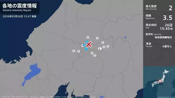 【地震情報】岐阜県で最大震度2の地震 岐阜・下呂市