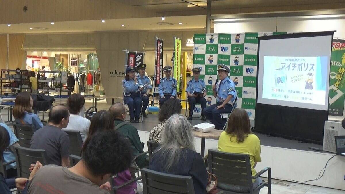 スピードワゴン・井戸田潤さんが「ハンバーグ署長」に　運転シミュレーター体験し“飲酒運転”の危険性訴え　愛知県内で飲酒が原因による事故はことし6月までに61件発生　愛知・東郷町