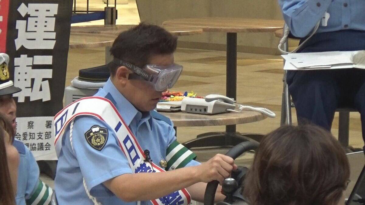 スピードワゴン・井戸田潤さんが「ハンバーグ署長」に　運転シミュレーター体験し“飲酒運転”の危険性訴え　愛知県内で飲酒が原因による事故はことし6月までに61件発生　愛知・東郷町