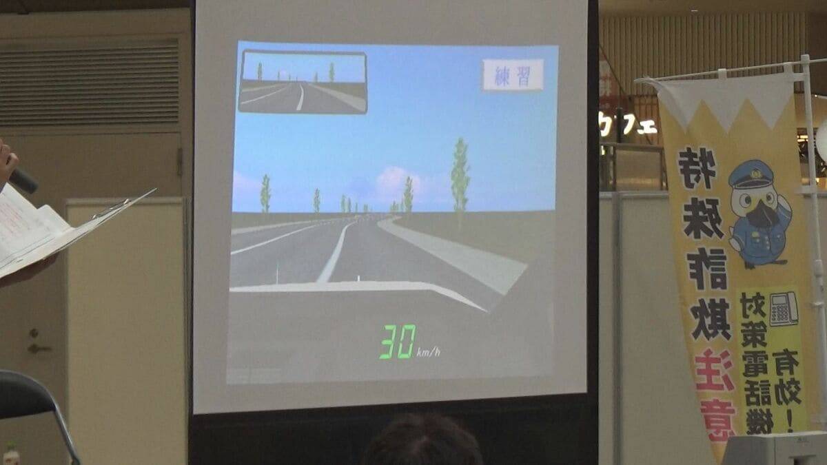 スピードワゴン・井戸田潤さんが「ハンバーグ署長」に　運転シミュレーター体験し“飲酒運転”の危険性訴え　愛知県内で飲酒が原因による事故はことし6月までに61件発生　愛知・東郷町