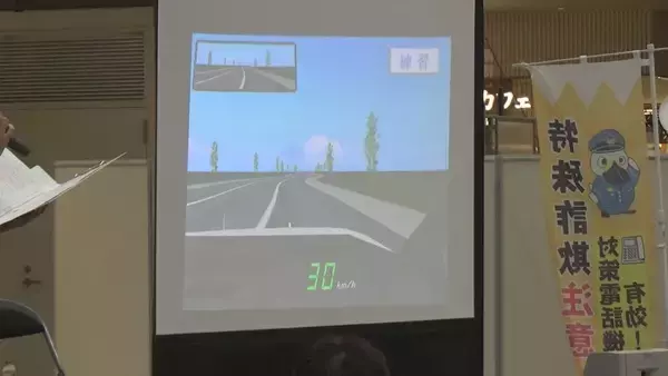「スピードワゴン・井戸田潤さんが「ハンバーグ署長」に　運転シミュレーター体験し“飲酒運転”の危険性訴え　愛知県内で飲酒が原因による事故はことし6月までに61件発生　愛知・東郷町」の画像