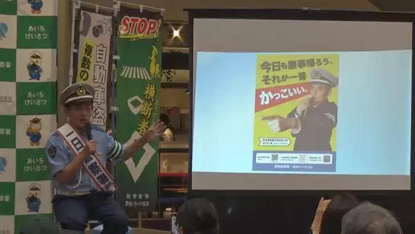 「スピードワゴン・井戸田潤さんが「ハンバーグ署長」に　運転シミュレーター体験し“飲酒運転”の危険性訴え　愛知県内で飲酒が原因による事故はことし6月までに61件発生　愛知・東郷町」の画像