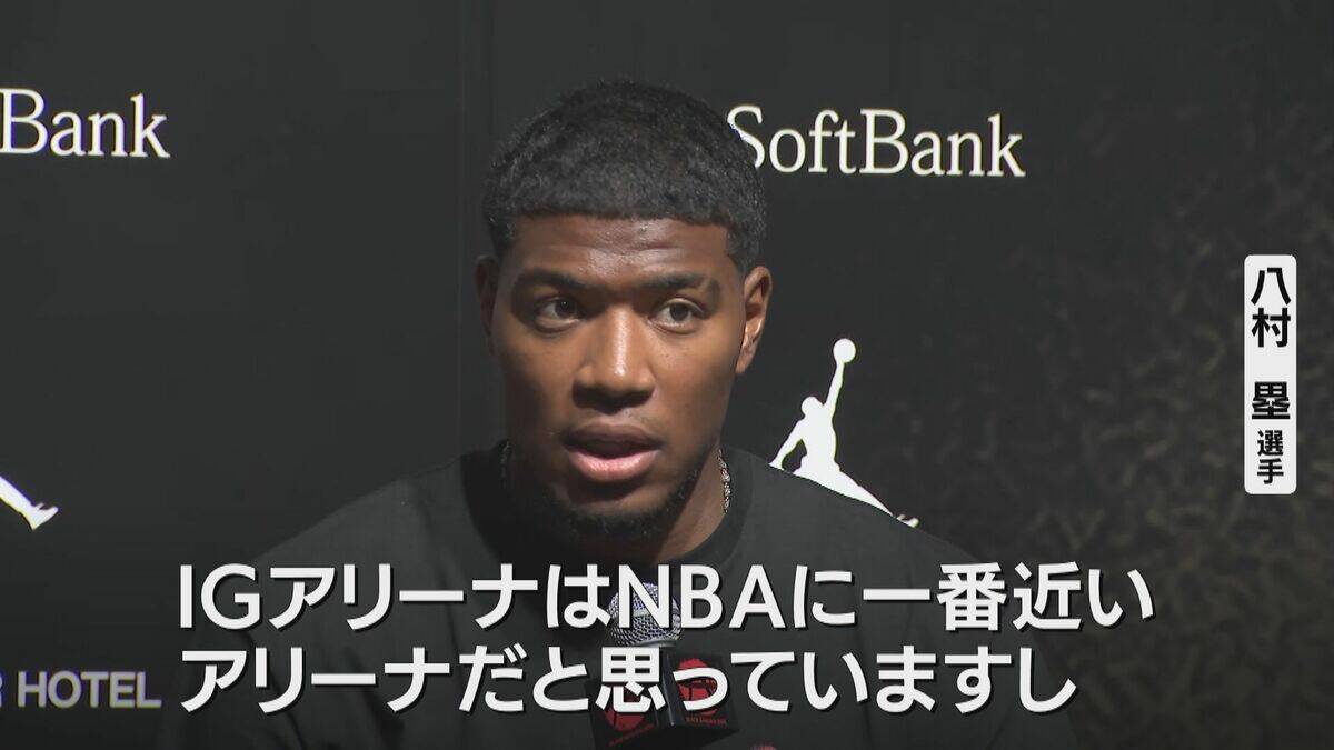 バスケ八村塁選手 アジア大会の会場で期待の若手に指導 世界の舞台で戦うために… 愛知国際アリーナ