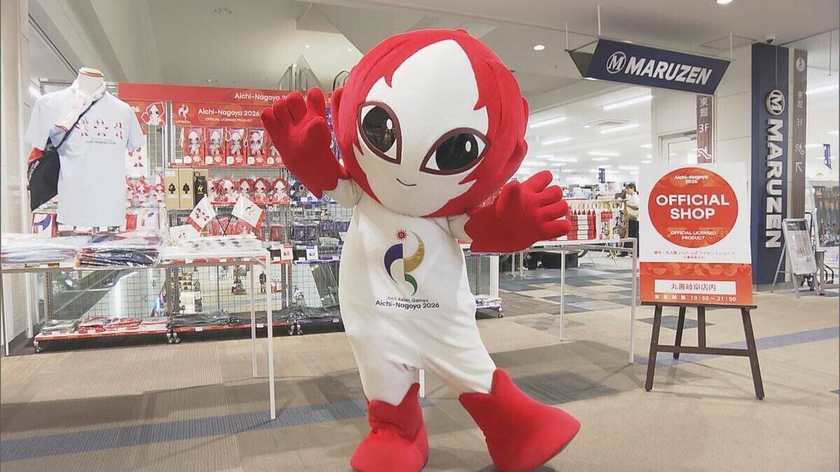 公式キャラクター｢ホノホン｣も駆けつけ記念撮影 アジア大会公式ライセンスショップが丸善岐阜店にオープン