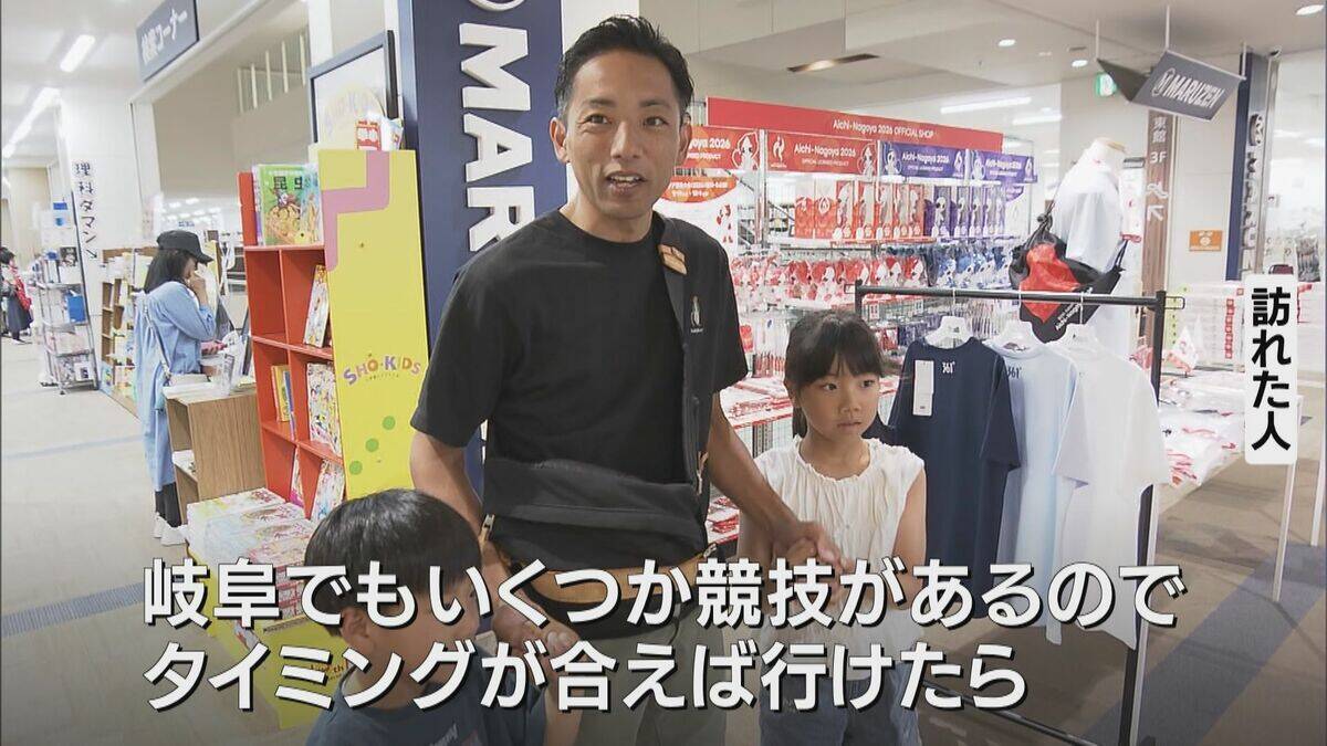 公式キャラクター｢ホノホン｣も駆けつけ記念撮影 アジア大会公式ライセンスショップが丸善岐阜店にオープン