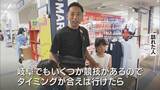 「公式キャラクター｢ホノホン｣も駆けつけ記念撮影 アジア大会公式ライセンスショップが丸善岐阜店にオープン」の画像4