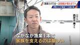 「年収1000万円超は昔の話… 漁師の約4割が兼業 三重の海で増える釣り船｢遊漁船｣ 伊勢エビ激減で｢漁業だけでは生活厳しい｣」の画像6
