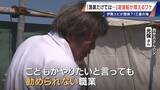 「年収1000万円超は昔の話… 漁師の約4割が兼業 三重の海で増える釣り船｢遊漁船｣ 伊勢エビ激減で｢漁業だけでは生活厳しい｣」の画像9