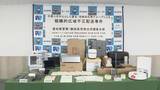 「クレジットカード不正使用の疑い 中国籍の男ら6人を逮捕 “荷受けバイト”の自宅に商品配送後…売却 被害総額は約3億7000万円か」の画像1