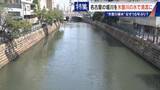 「名古屋の堀川 よどんだ水を木曽川からの導水で清流に!? その効果は… “常時導水”には高い壁」の画像10