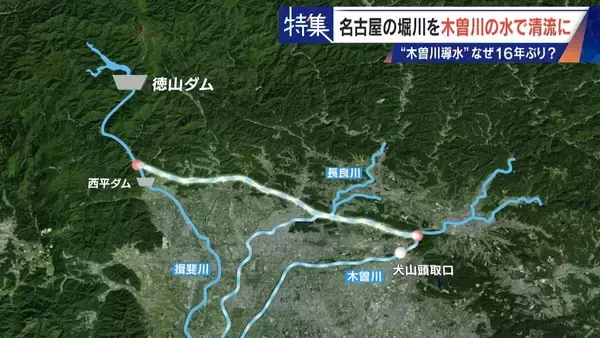 「名古屋の堀川 よどんだ水を木曽川からの導水で清流に!? その効果は… “常時導水”には高い壁」の画像