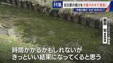 「名古屋の堀川 よどんだ水を木曽川からの導水で清流に!? その効果は… “常時導水”には高い壁」の画像13
