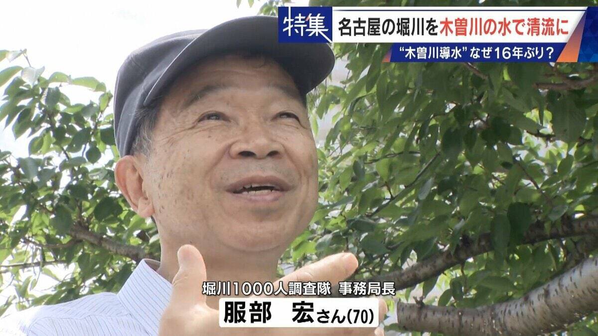名古屋の堀川 よどんだ水を木曽川からの導水で清流に!? その効果は… “常時導水”には高い壁