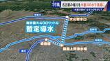 「名古屋の堀川 よどんだ水を木曽川からの導水で清流に!? その効果は… “常時導水”には高い壁」の画像3