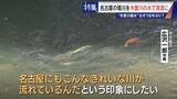 「名古屋の堀川 よどんだ水を木曽川からの導水で清流に!? その効果は… “常時導水”には高い壁」の画像4