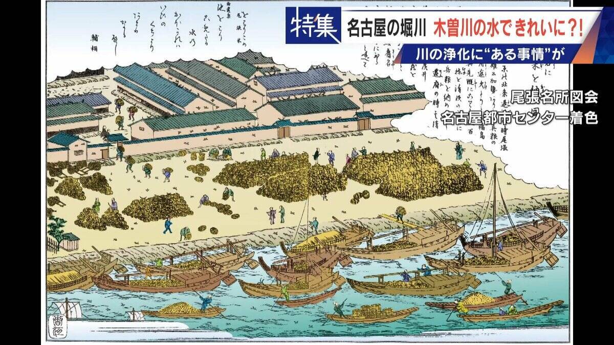名古屋の堀川 よどんだ水を木曽川からの導水で清流に!? その効果は… “常時導水”には高い壁