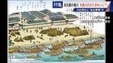 「名古屋の堀川 よどんだ水を木曽川からの導水で清流に!? その効果は… “常時導水”には高い壁」の画像5