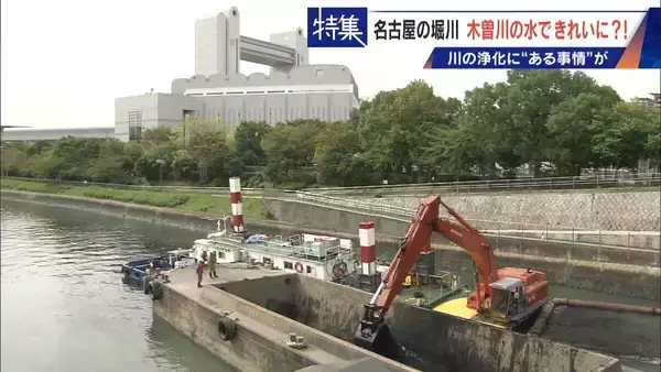 「名古屋の堀川 よどんだ水を木曽川からの導水で清流に!? その効果は… “常時導水”には高い壁」の画像