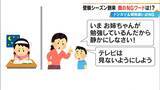「受験生の親が注意すべきNGワード “ビリギャル”の坪田先生に聞く 避けた方がいい“あの料理”  ｢能天気だねと言われるくらいがちょうどいい｣」の画像4