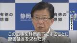 「｢南アルプスに傷をつけるのは地球倫理にもとる｣ 静岡県知事時代にストップかけた川勝平太氏 退任後初めてリニア工事語る」の画像1