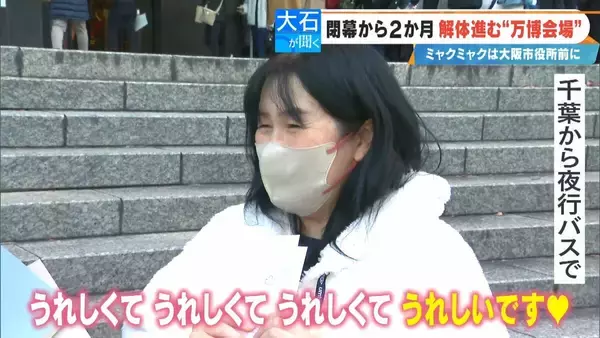 「閉幕から2か月 ｢大阪･関西万博｣“跡地”に行ってみた 今どうなっている？そしてこれからどうなる？【大石が聞く】」の画像