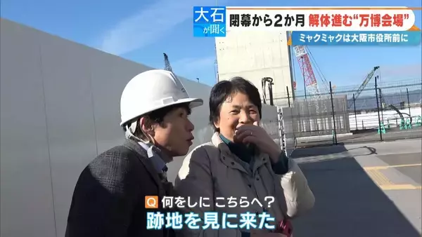 「閉幕から2か月 ｢大阪･関西万博｣“跡地”に行ってみた 今どうなっている？そしてこれからどうなる？【大石が聞く】」の画像