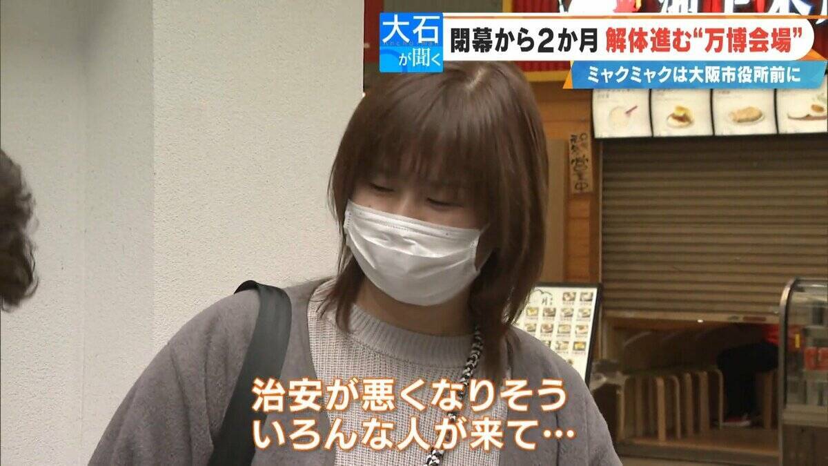 閉幕から2か月 ｢大阪･関西万博｣“跡地”に行ってみた 今どうなっている？そしてこれからどうなる？【大石が聞く】